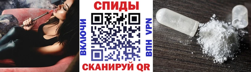 Амфетамин VHQ Михайловка