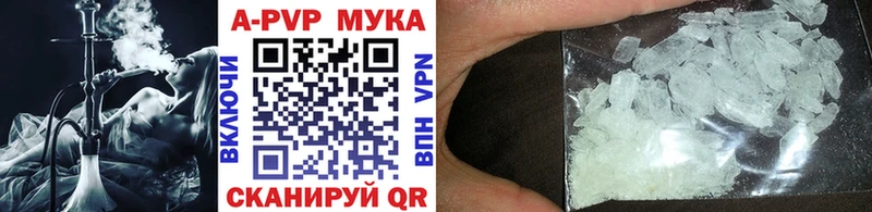 А ПВП Соль  Михайловка 