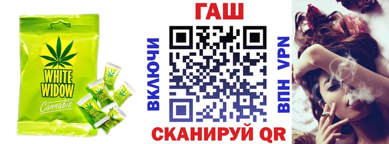 Еда ТГК марихуана  Михайловка 