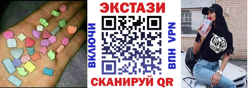 купить   Михайловка  Ecstasy диски 