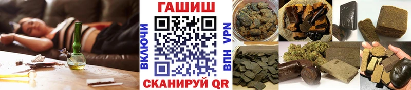 ГАШ VHQ Михайловка