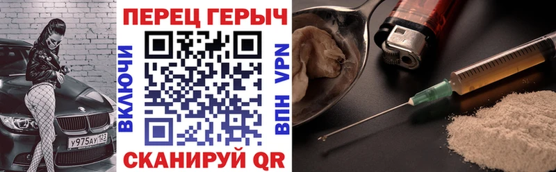 Героин герыч  Михайловка 