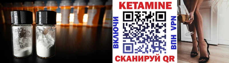 КЕТАМИН VHQ  Михайловка 