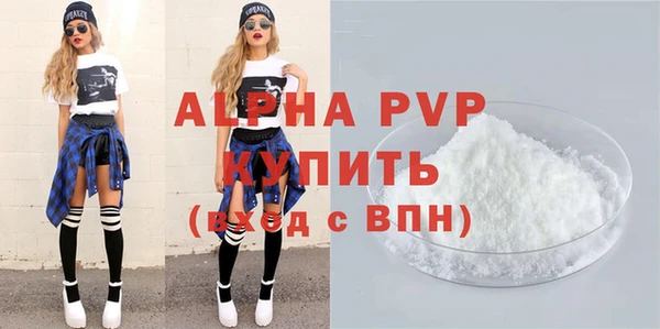 кокаин перу Богородицк