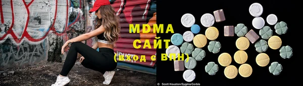 меф VHQ Бородино