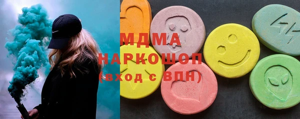кокаин перу Богородицк
