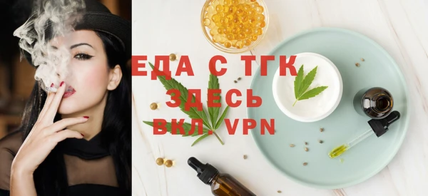 стафф Бронницы