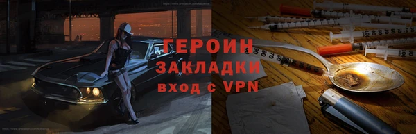 меф VHQ Бородино