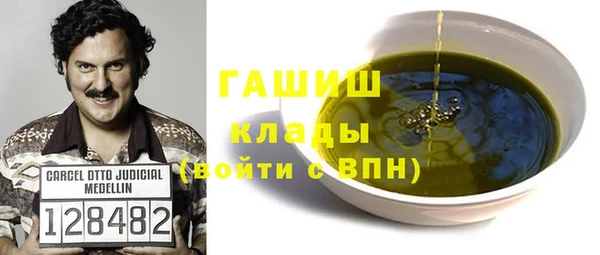 кокаин перу Богородицк