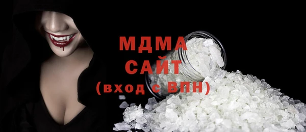 скорость mdpv Бугульма