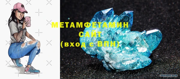 стафф Бронницы