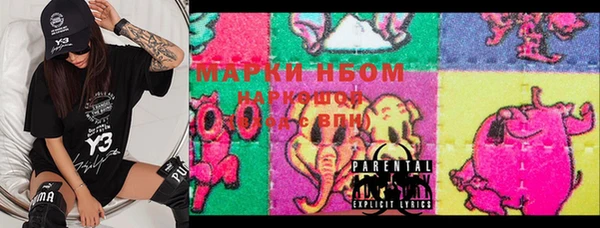 меф VHQ Бородино