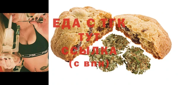 кокаин перу Богородицк