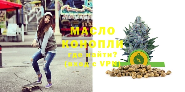 кокаин перу Богородицк