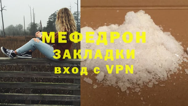 кокаин перу Богородицк