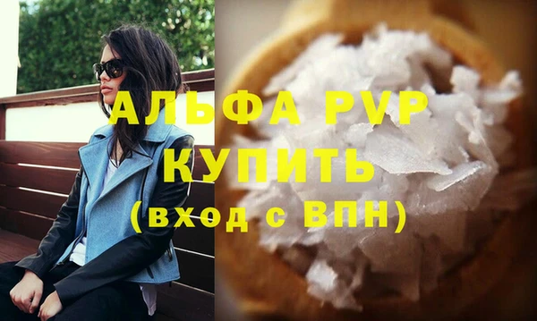 скорость mdpv Бугульма