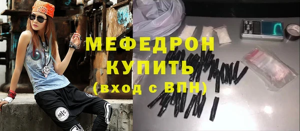 кокаин перу Богородицк