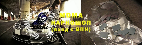 скорость mdpv Бугульма