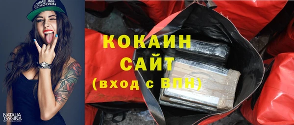 ешки Богородск