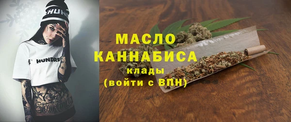 меф VHQ Бородино