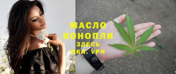 стафф Бронницы