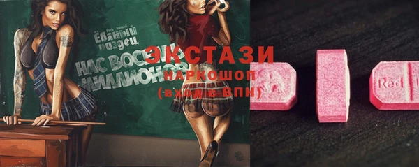 меф VHQ Бородино