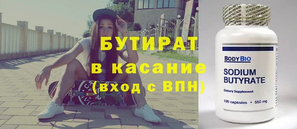 прущие грибы Богданович