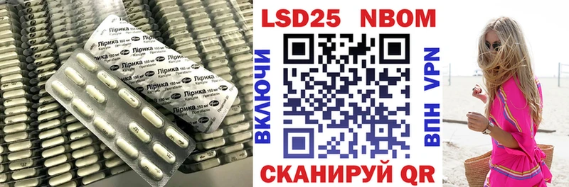 LSD-25 экстази ecstasy  Михайловка 