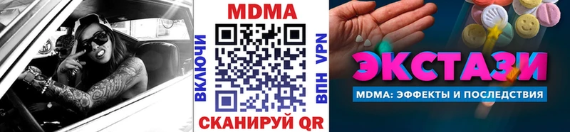 MDMA кристаллы цены наркотик Михайловка
