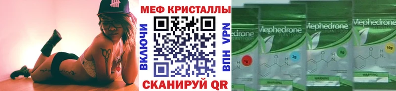 гидра сайт  Михайловка  МЯУ-МЯУ кристаллы 