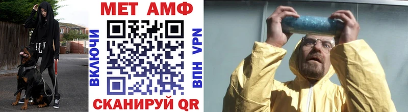 Первитин кристалл  Михайловка 