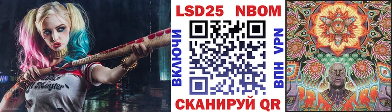 как найти закладки  Михайловка  Марки N-bome 1,5мг 