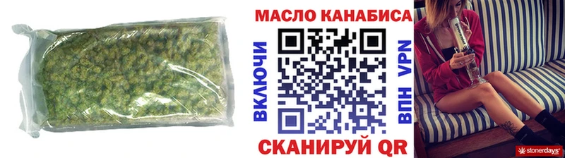 Дистиллят ТГК вейп  купить наркотик  кракен зеркало  Михайловка 